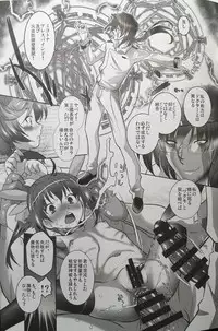 (C90) [Ohtado (Oota Takeshi)] Bouei Gakuen Puriana!