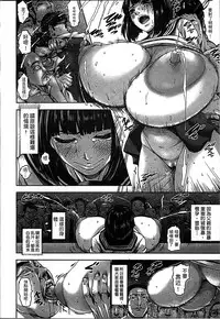 [PIero] Chounyuu Daifungoku [Chinese]