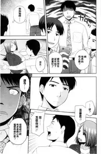 [Satou Chagashi] Honeypot [Chinese]