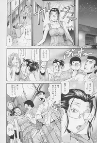 [Masuda Inu, Kurashina Ryou] Seigiou ~48 no Kiseki~ Joukan