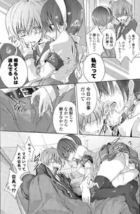 COMIC Potpourri Club 2015-09