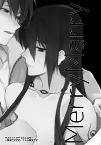 (SUPER20) [Arcon (Meiya)] Merry Marry (NARUTO)