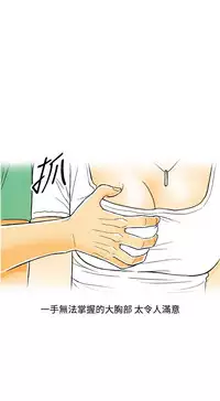 中文韩漫 离婚报告书 Ch.0-10 [Chinese]