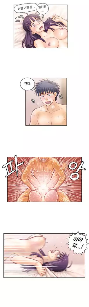 Wrath of the Tutoring Ch.1-45