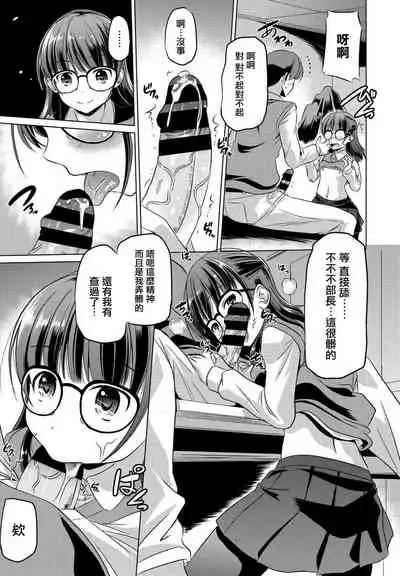 大秦国王安敦 「この部(セカイ)を守りたい」