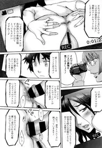 [Kuroiwa Menou] Incubus