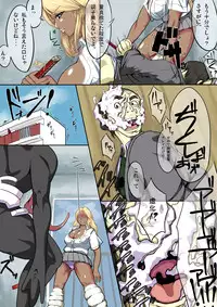 [Hierarchy (Hori Hiraki)] Ran Zuki (Bleach) [Digital]