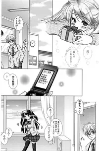 COMIC Penguin Club Sanzokuban 2016-02