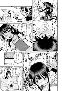 COMIC LO 2012-07 Vol. 100