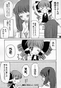 Hin-nyu v36 - Hin-nyu Onsen