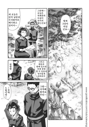 Katei no Jijou - Family's circumstances Ch. 1