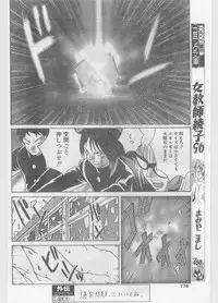 COMIC Papipo Gaiden 1997-06 Vol.35 [Incomplete]