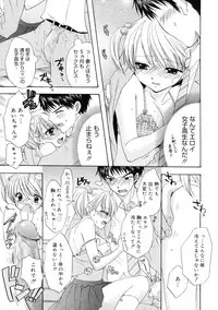 [Ozaki Miray] The Great Escape 2 Shokai Genteiban