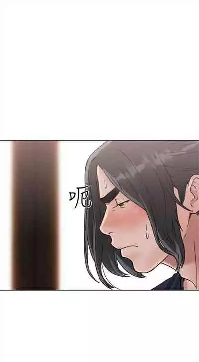 解禁:初始的快感1-103 中文翻译(完结)