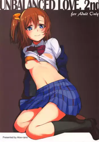 E-,Chri Botti Nano Kawaisou~~~~…♥