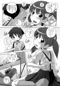 [LOW] Himitsu no Heartmark