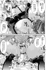 [Anthology] Otokonoko HEAVEN Vol. 31 [Digital]