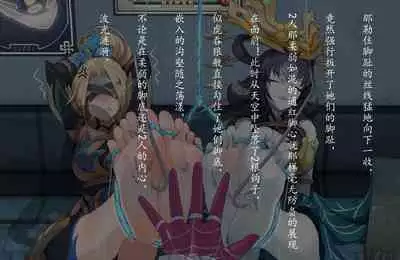 这是我的拷问喔