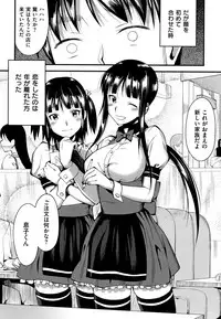 [Lunch] Koinaka plus