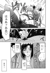 [Anthology] [2005-09-10] COMIC MEGAPLUS Vol.24 (2005-10)