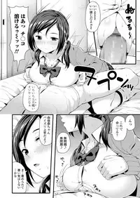 COMIC Koh 2018-06 [Digital]