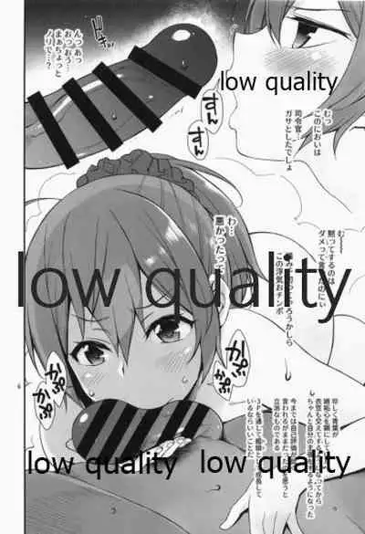 Amakute Oishii AoKinudon...Sono Ato