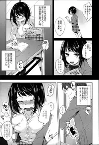 COMIC Anthurium 003 2013-07