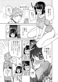 Canopri Comic 2011-09 Vol.11 [Digital]