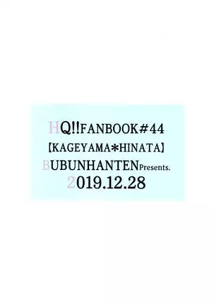 Sora o Oyogu Sakana 1