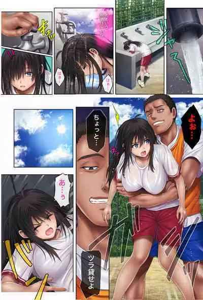 Midareuchi 3 Soushuuhen Tokubetsuban