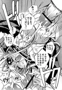 [Anthology] Oshiru Ko Kan 3