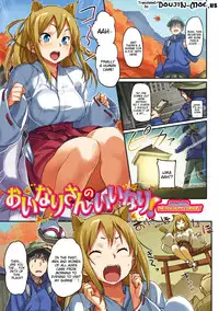 [Sameda Koban] Mon-Mon Animal Girl [English] {doujin-moe.us} [Digital]