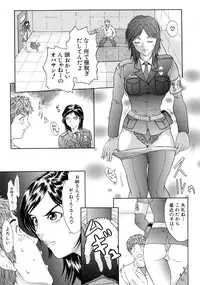 [Sawada Daisuke] Shake