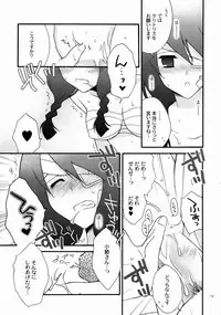 (SC37) [YLANG-YLANG (Ichie Ryouko)] Zetsubou Switch (Sayonara Zetsubou Sensei)