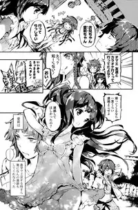 COMIC Mangekyo 2015-11