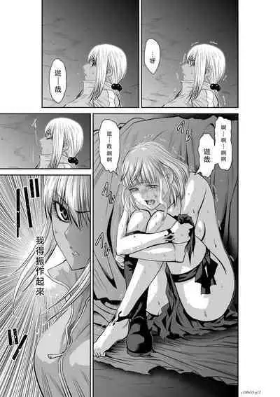 Chijou Hyakkai Ch51-55 Chinese Version「地上100阶」個人翻譯