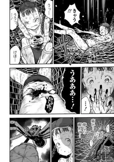 Gakuen Taimashi Riina