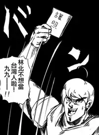 (COMITIA108) [V-SLASH (Yuugiri)] PRISON Banzoku no Ori [Chinese] [RANDY個人漢化]