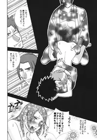 [strawberry milk] Zipang (Samurai Champloo)