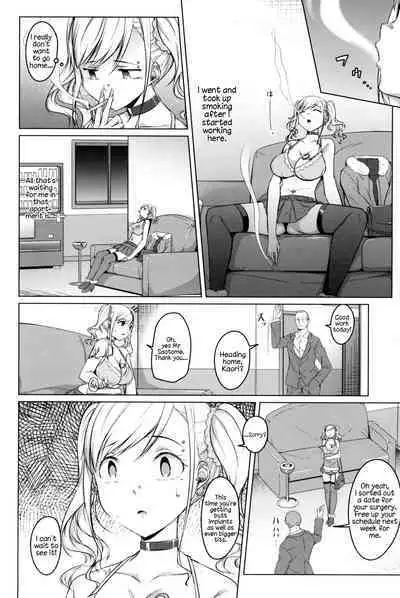 Ochiteiku Karada | Down the Drain