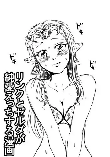 つよつよ戦闘服を着てれば触手おじさんなんて敵じゃない