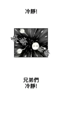 Desire King (慾求王) Ch.1-16 (chinese)
