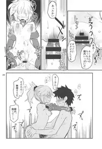 (C95) [Water Garden (Hekyu)] Erotic to Knight (Fate/Grand Order)