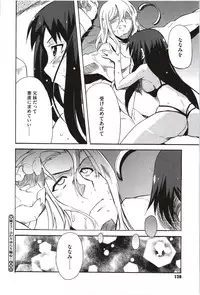 [Yoshihara Maito] Imouto x 3