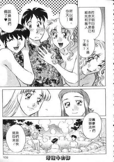 Himitsu no Yuukan Madam 2 | 秘密人妻俱樂部 2