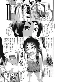 COMIC LO 2016-12 [Digital]