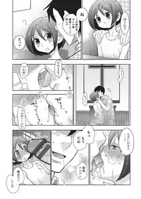 [Anthology] Otokonoko HEAVEN Vol. 16 [Digital]