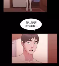[Black October] Looser Ch.1~12 [Chinese]中文
