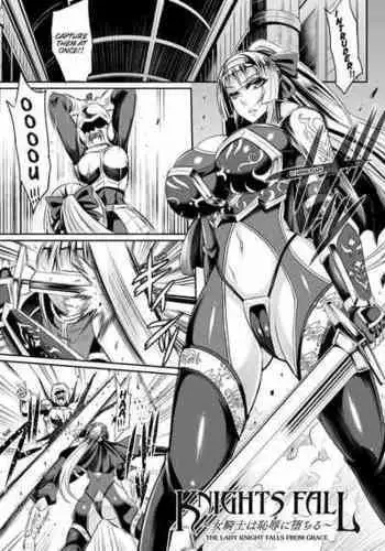 [Nishida Megane] Knight's Fall ~ Onna Kishi wa Chijoku ni Ochiru ~ (Haiboku no Bigaku) [English] [Digital]