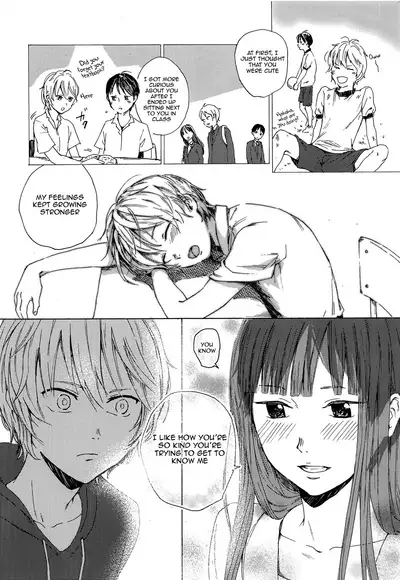 Skirt in the Kataomoi | Skirt in the Unrequited Love